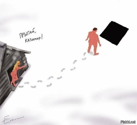 Чёрный квадрат