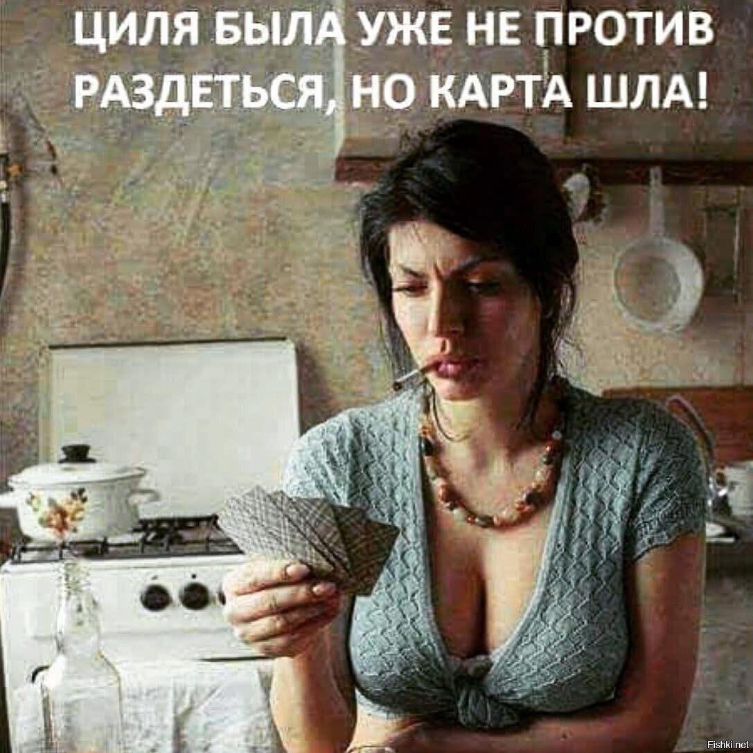 Солянка