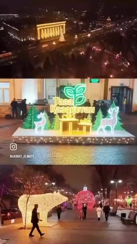 Новогодняя атмосфера в Алма-Ате