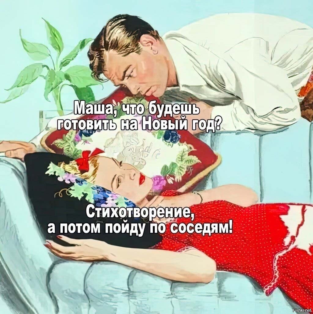 Солянка