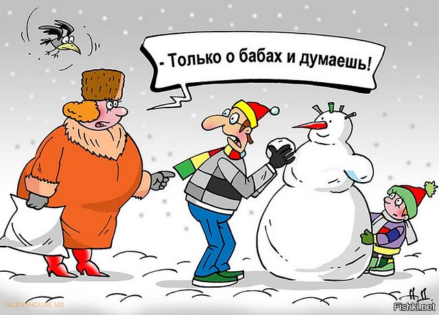 Солянка