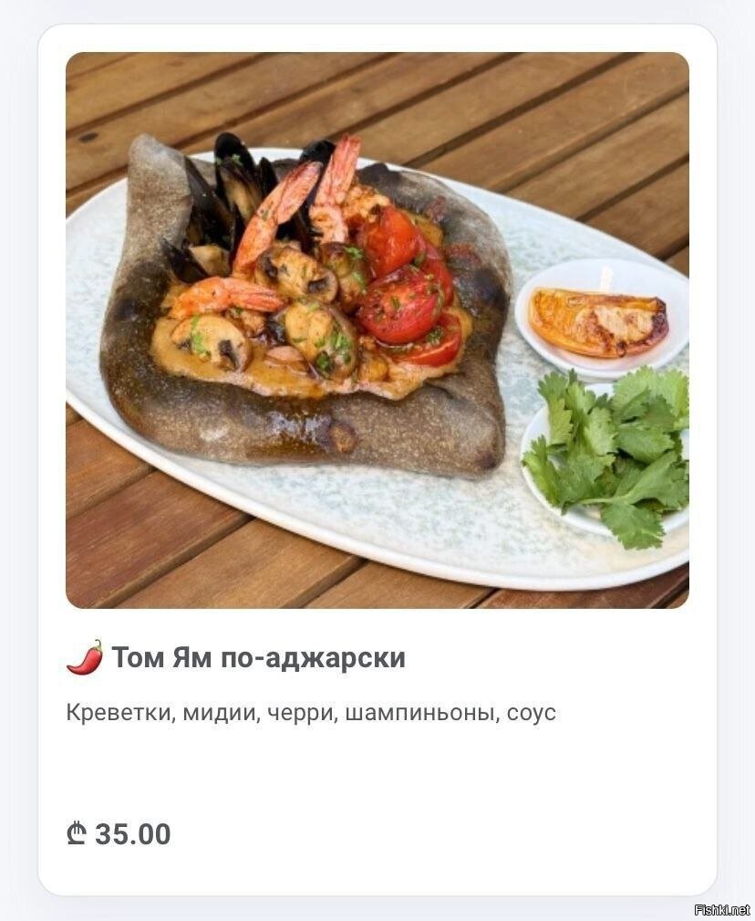 Последний день вот-вот наступит