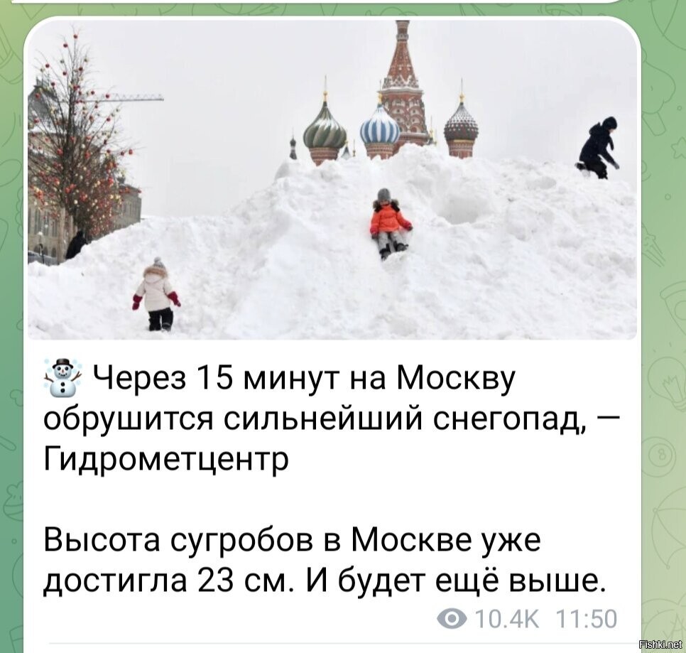 Есть кто из Москвы