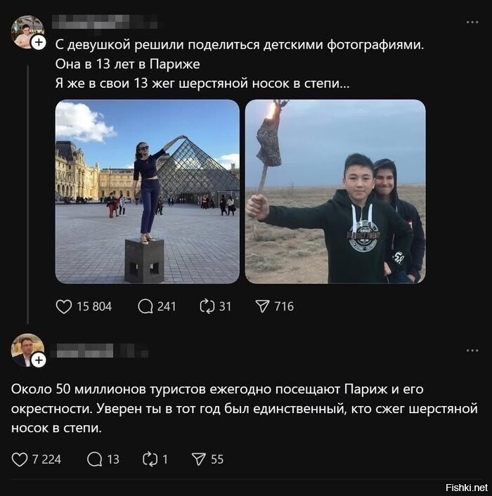 Солянка