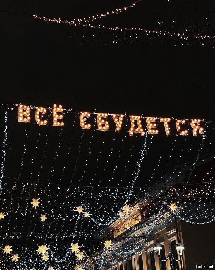 Поздравляю всех от души