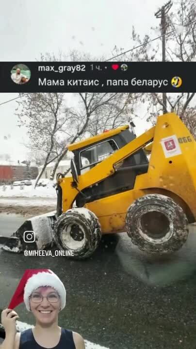 Солянка