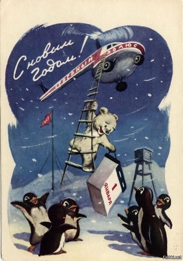 Солянка