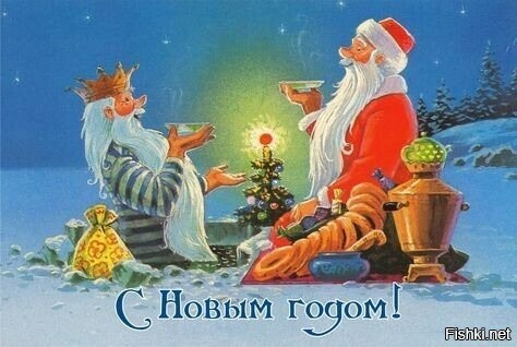 Солянка