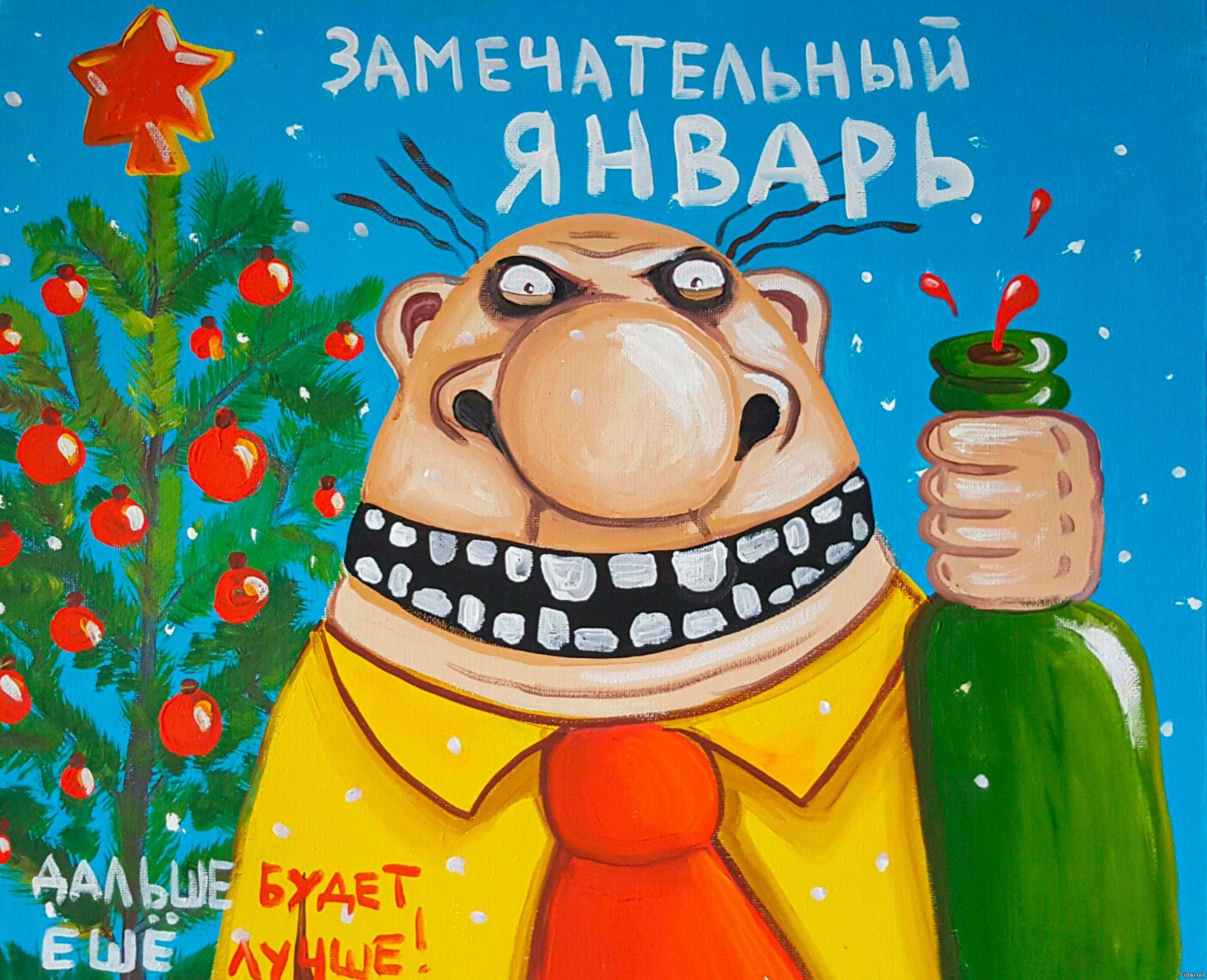 Солянка