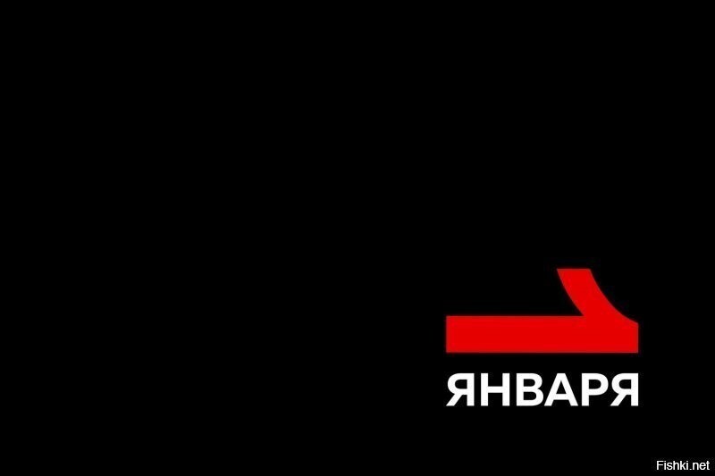 Встретили, отпраздновали, уцелели после праздников