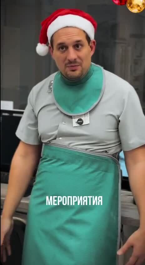 Солянка