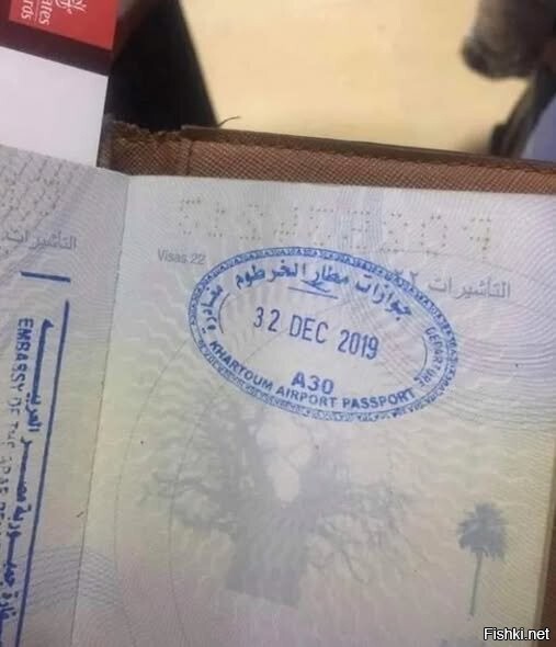 Есть шанс успеть отпраздновать