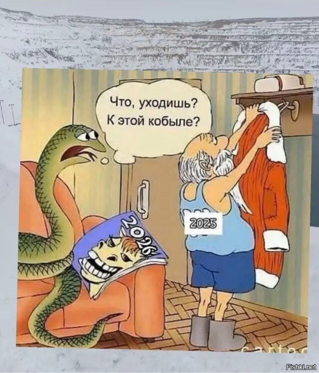 Солянка