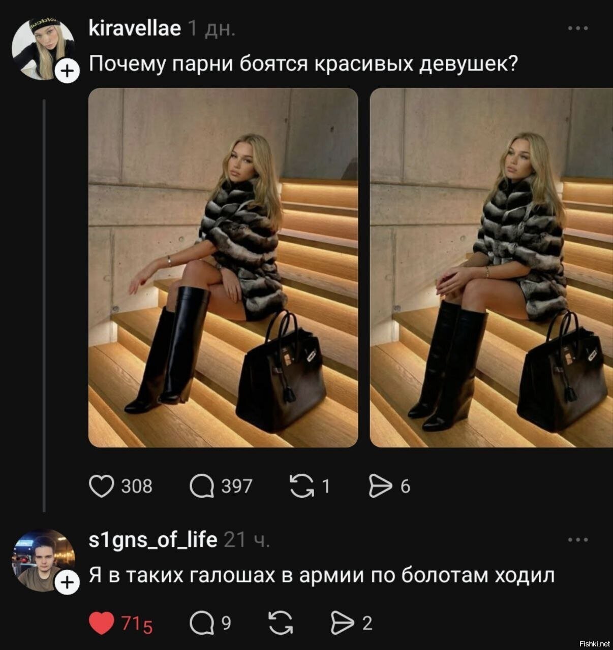 Солянка