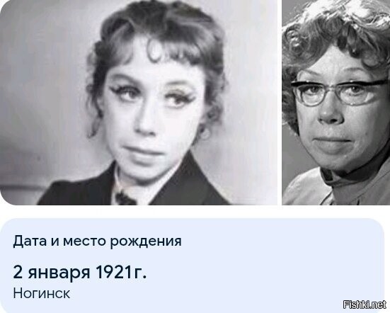 Евгения Ханаева