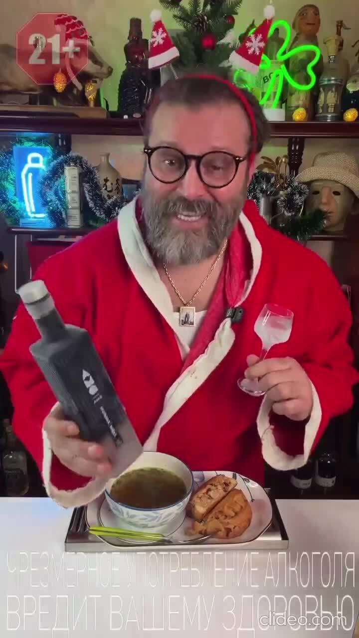 Солянка
