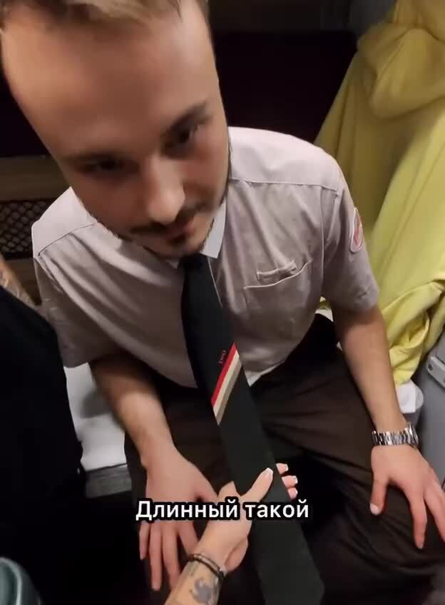 Есть продолжение