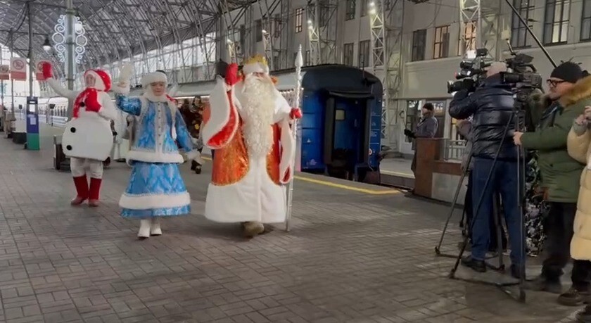 Поезд Деда Мороза прибыл в Москву