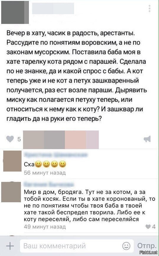 Солянка