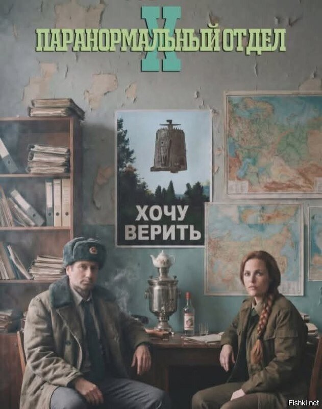 Солянка