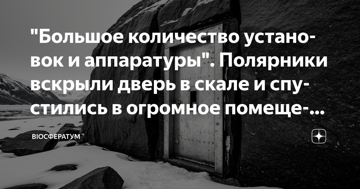 Да что же у вас там спрятано?