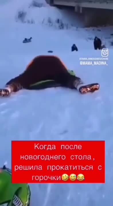 Солянка
