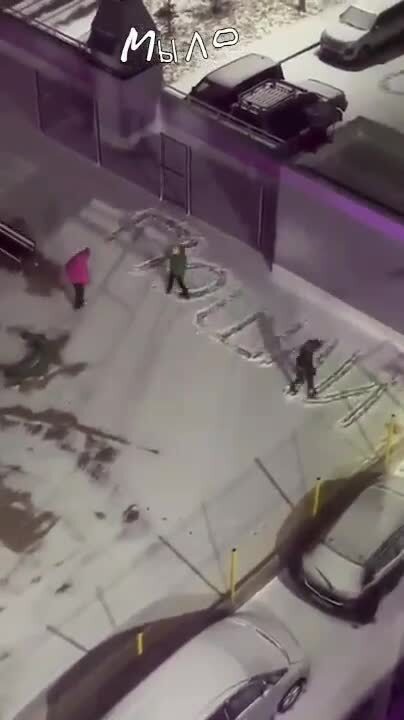 Солянка
