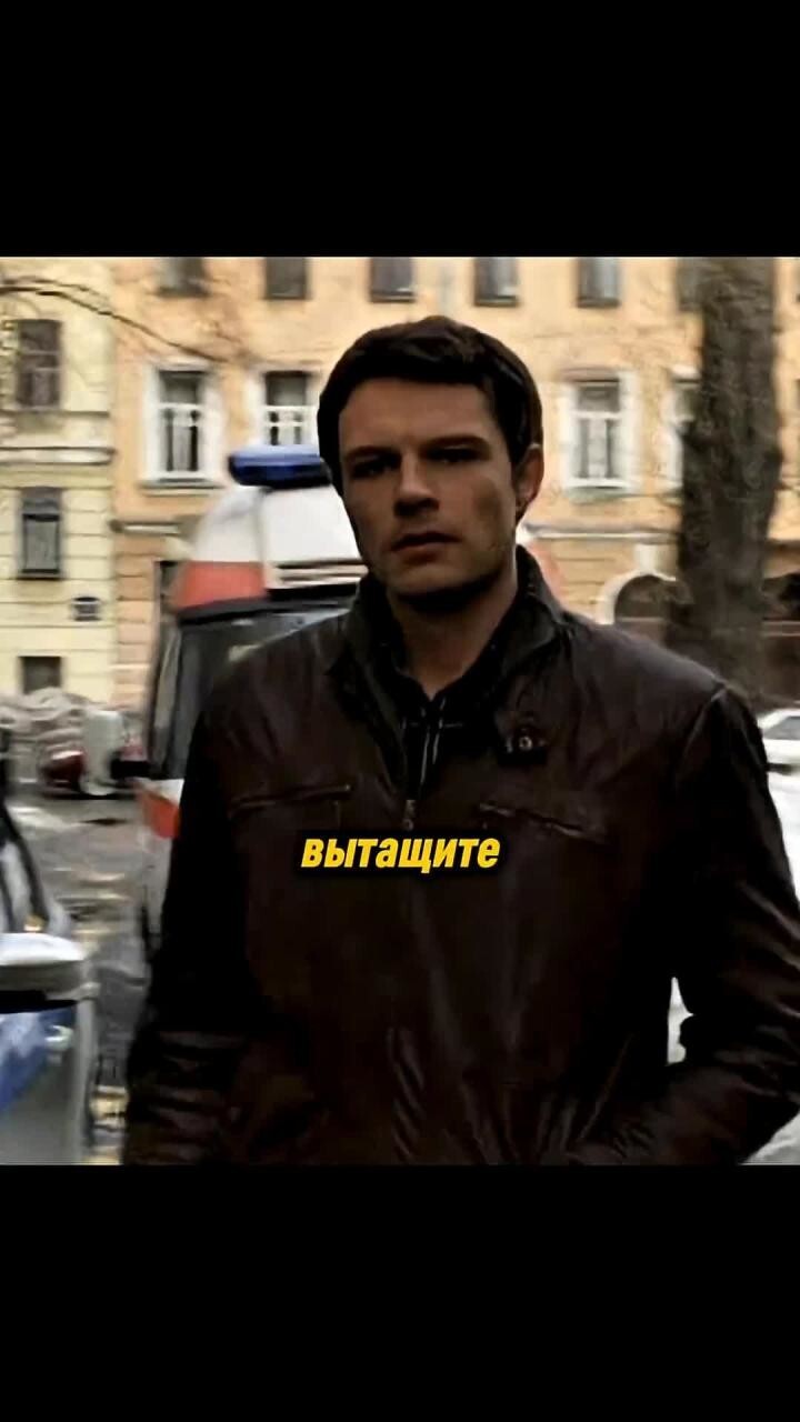 Хороший отрывок