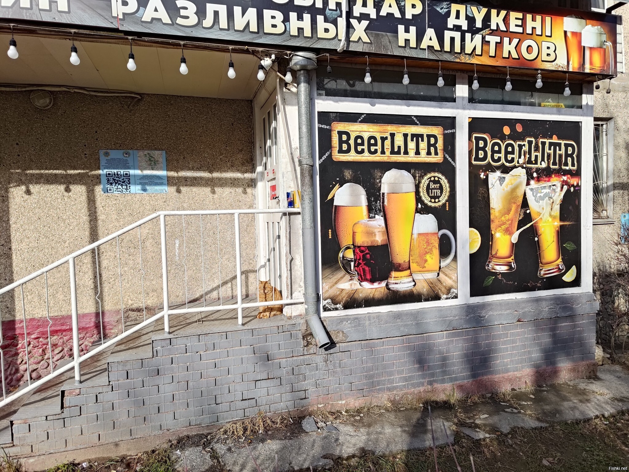 В магазинчике около дома