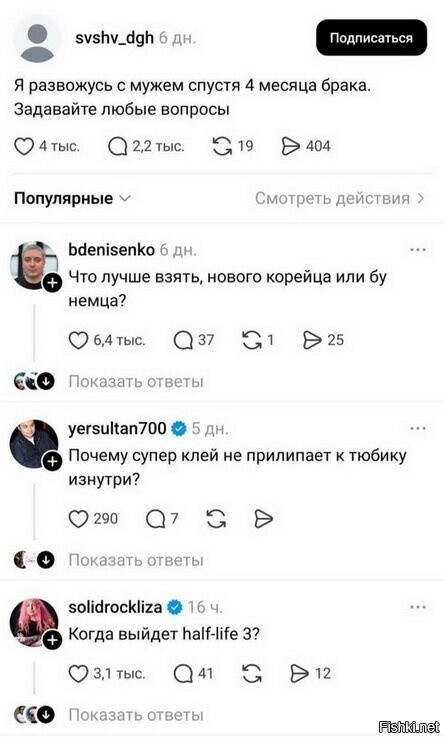 Солянка