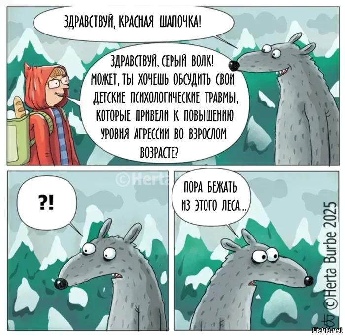 Солянка