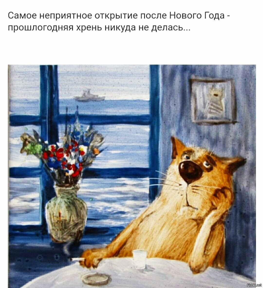 Солянка