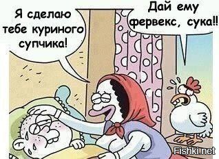 Солянка
