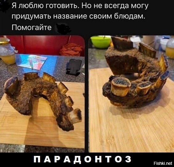 Солянка