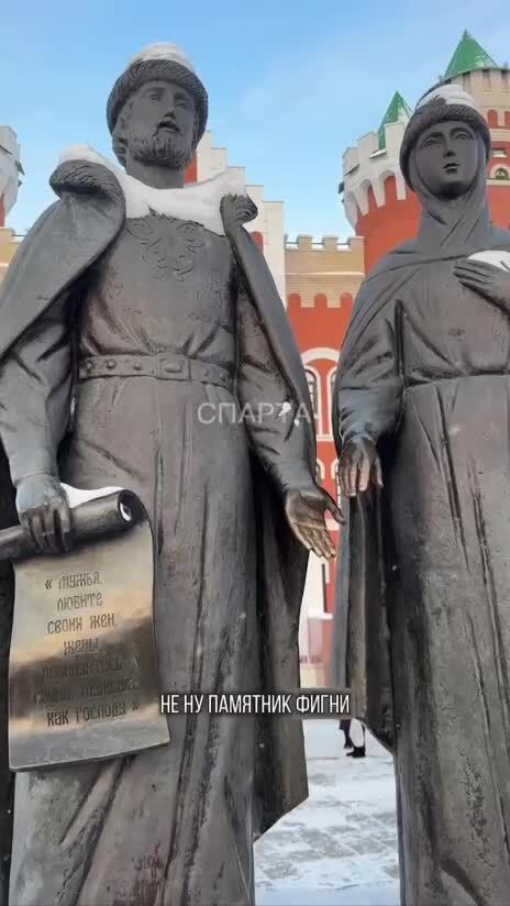 Отправь своей