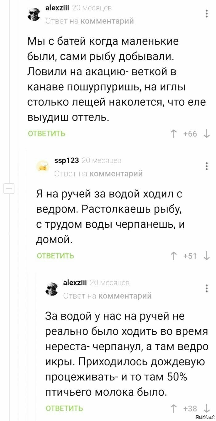 Настало время занимательных историй =)