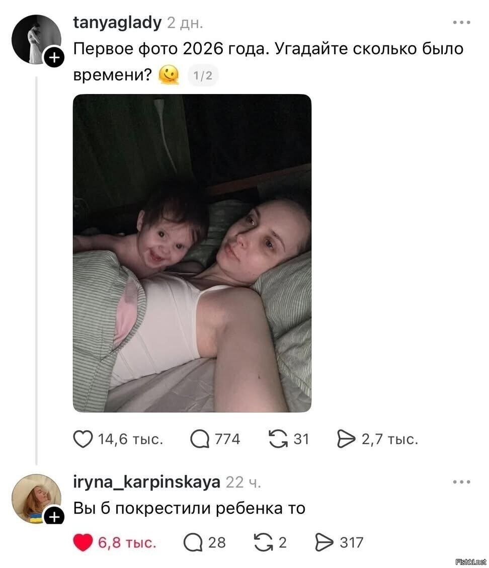 Солянка