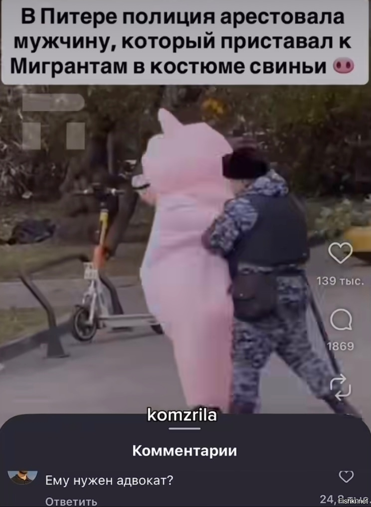 Солянка