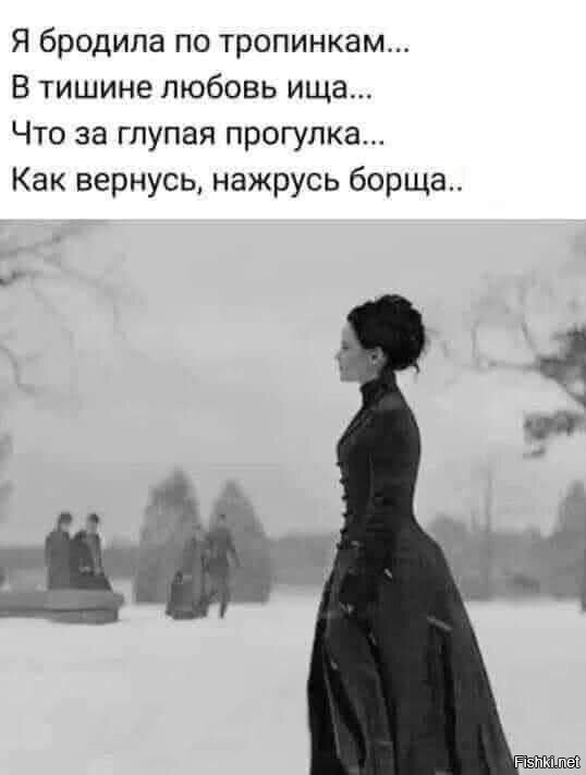 Солянка