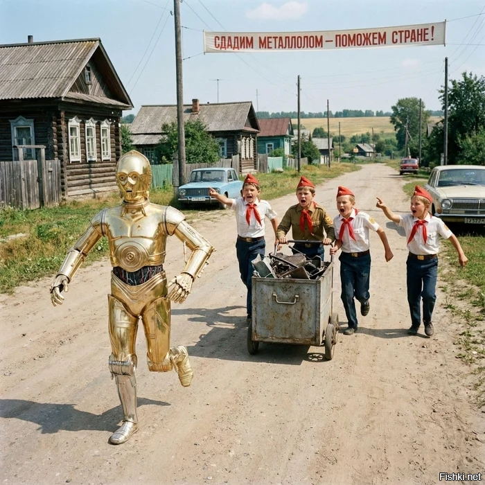 Солянка