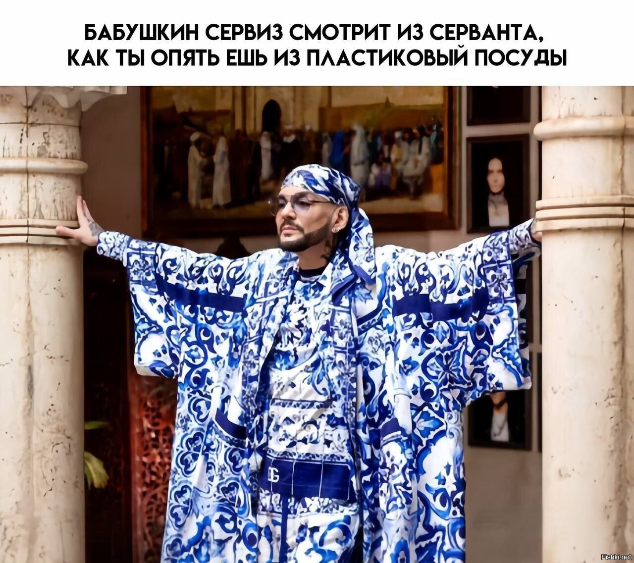 Солянка