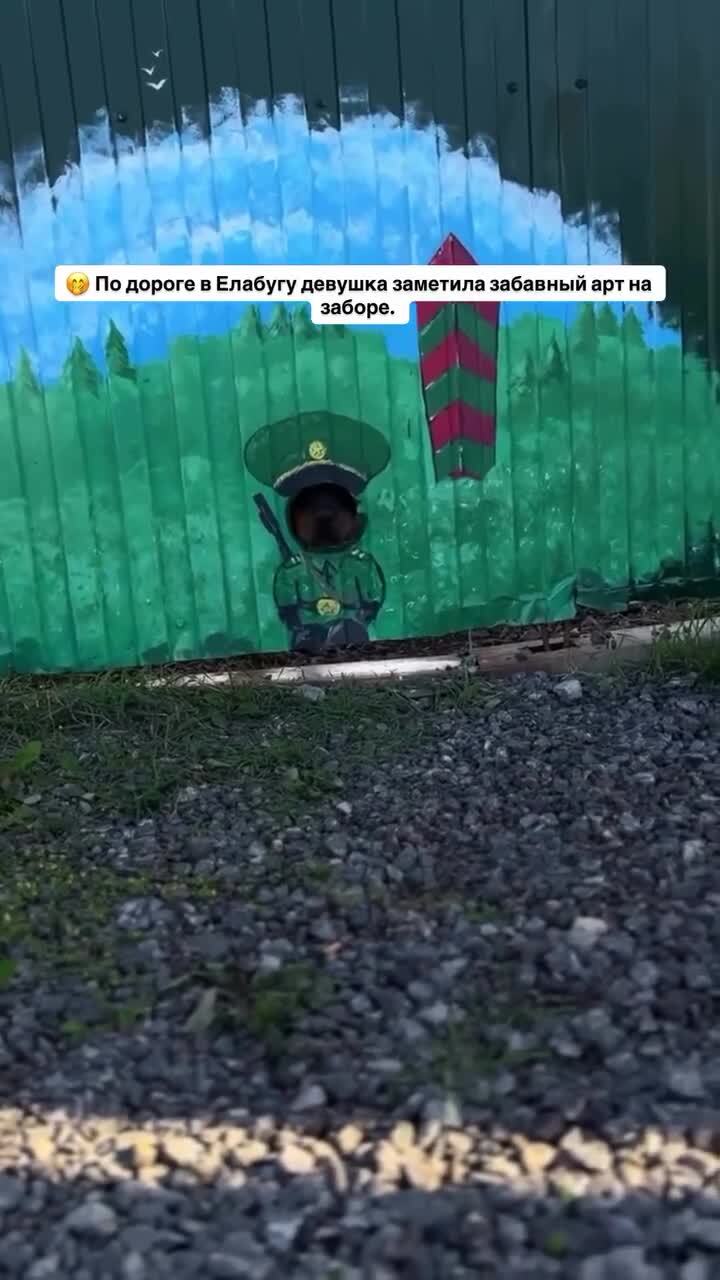 Враг не пройдёт