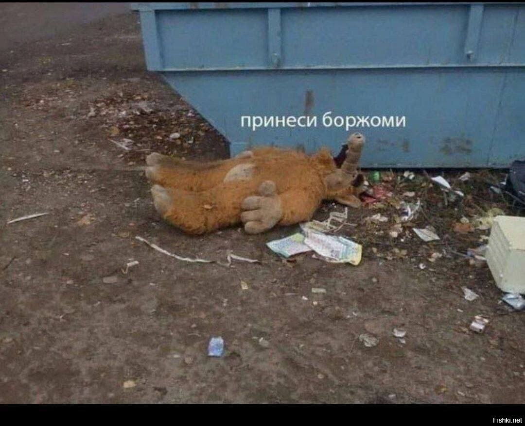 Солянка