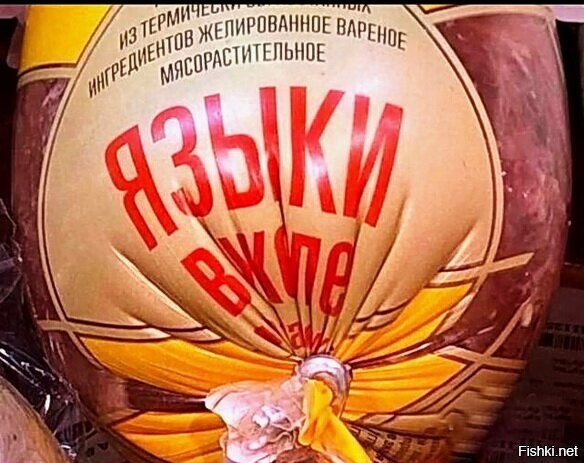 Солянка