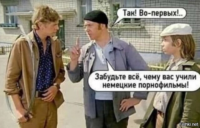 Солянка