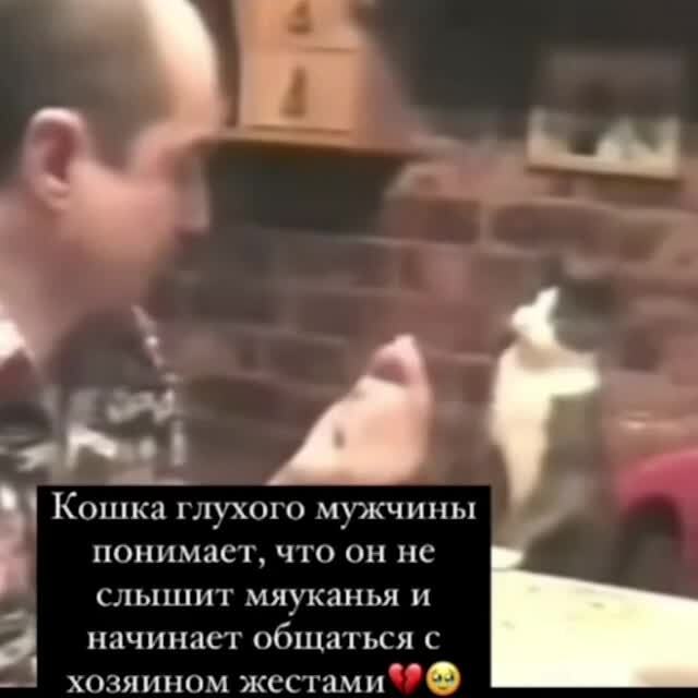 Этот мужчина глухонемой с рождения