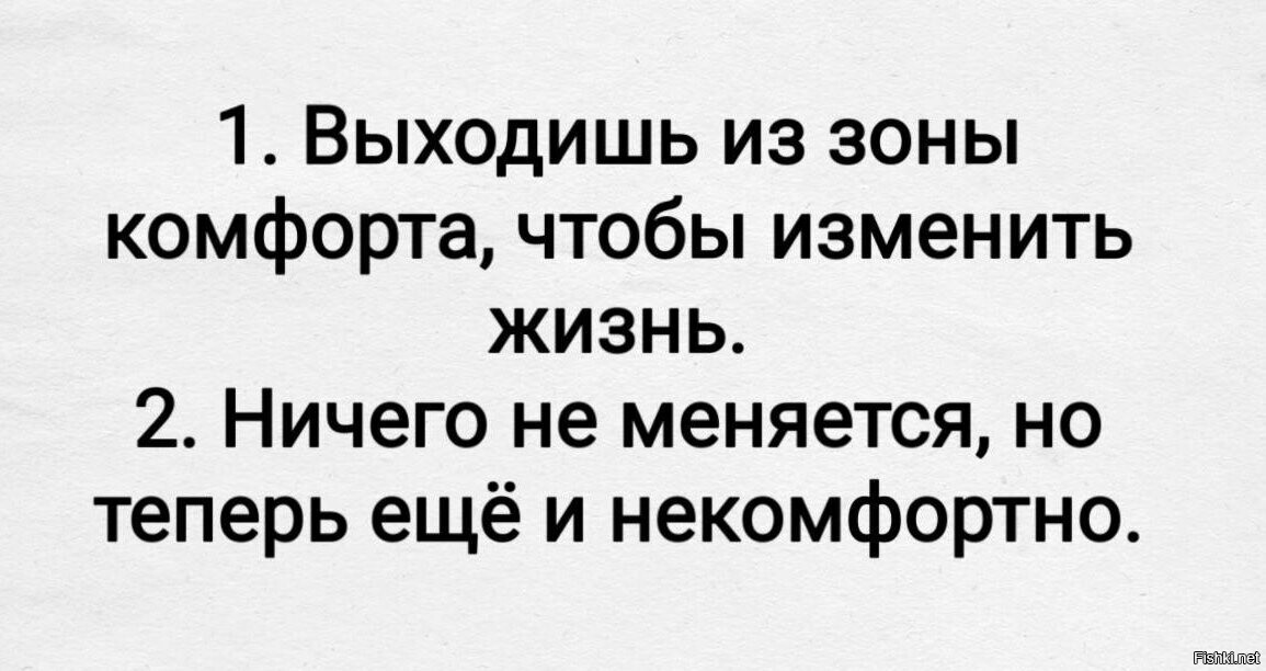 Мысли на ночь