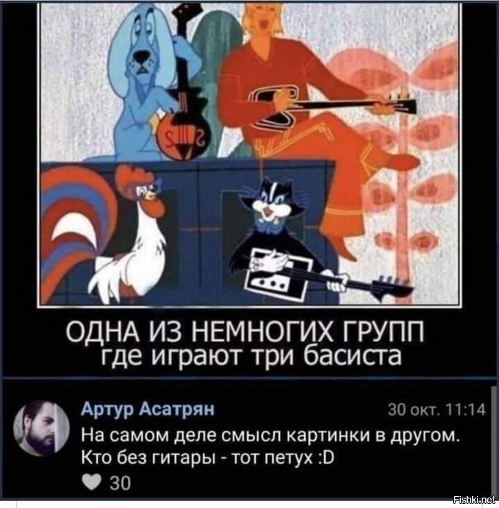 Солянка