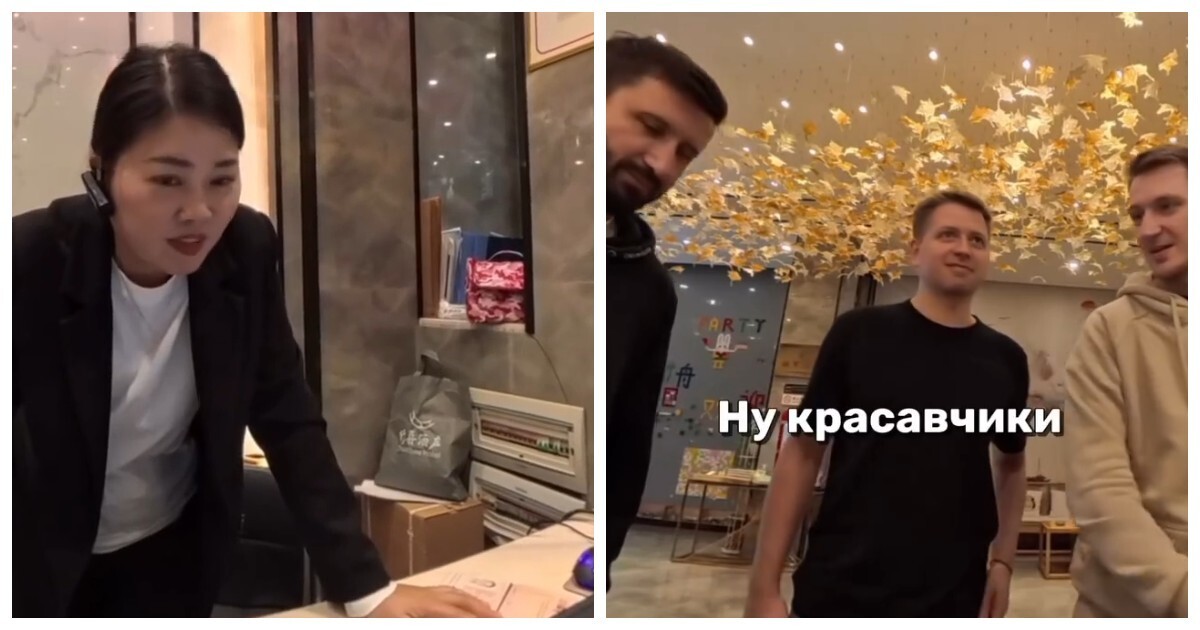 Впервые встретила русских в Китае