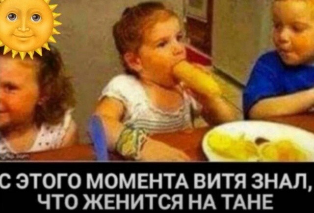 Большая тарелка улыбатора